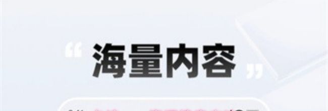 必访app资源搜索方法