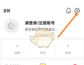 《百分网》关闭通知权限方法