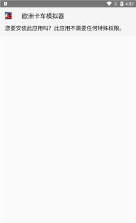 《百分网》下载游戏方法