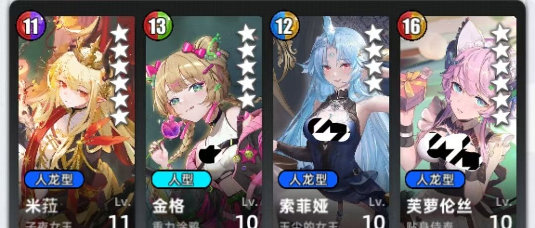《百分之一》恐吞组队攻略思路
