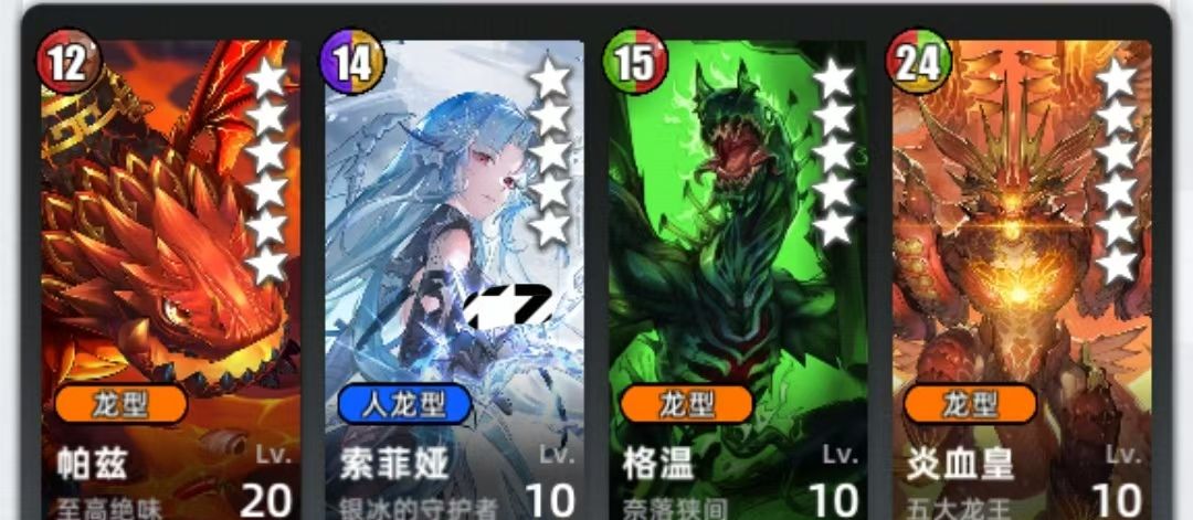 《百分之一》恐吞组队攻略思路