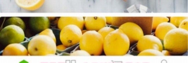 百果园app生日时间设置步骤