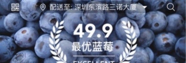 百果园app优惠券兑换步骤