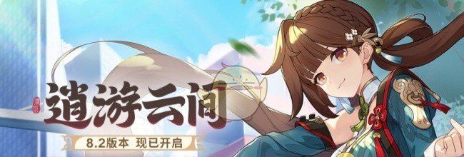 《崩坏3》记忆战场阿湿波SS作战指南