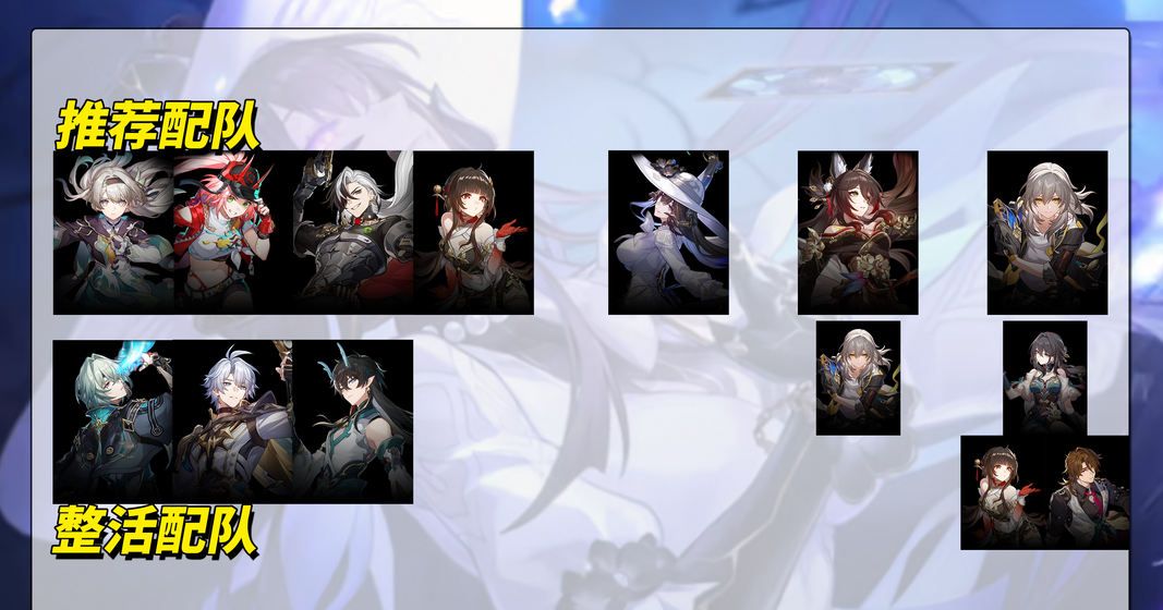 《崩坏：星穹铁道》2026最新大丽花培养攻略