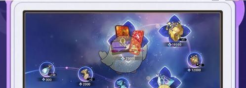 《崩坏：星穹铁道》2周年特惠内容一览
