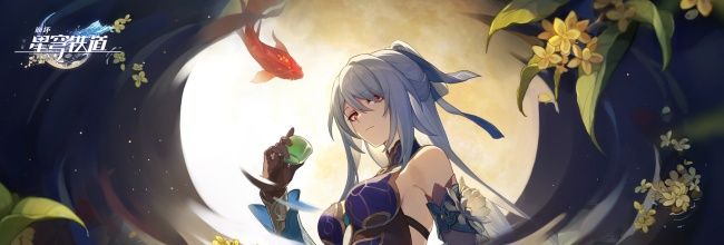 《崩坏：星穹铁道》3.1版常有别离时隐藏任务完成攻略