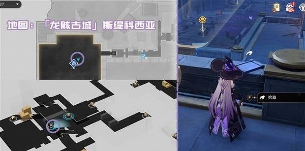 《崩坏：星穹铁道》3.2版本新增书籍收集攻略大全