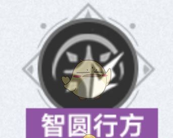 《崩坏：星穹铁道》3.2版本逐光捡金内容一览