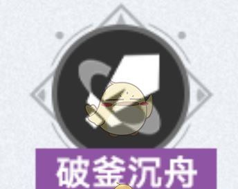 《崩坏：星穹铁道》3.2版本逐光捡金内容一览