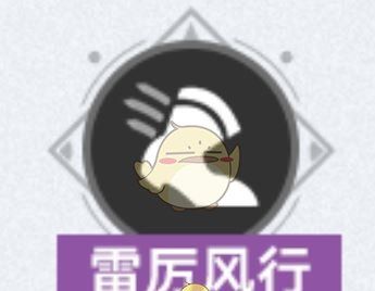 《崩坏：星穹铁道》3.2版本逐光捡金内容一览