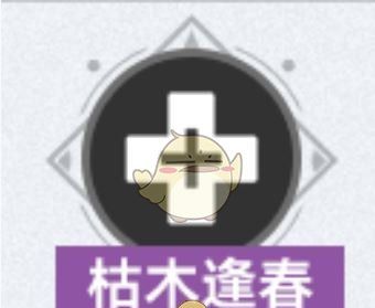 《崩坏：星穹铁道》3.2版本逐光捡金内容一览