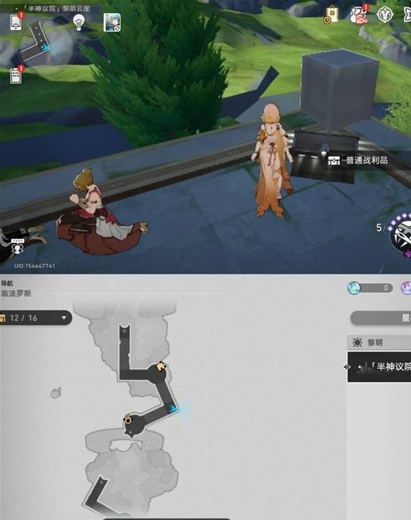 《崩坏：星穹铁道》3.2黎明云崖区域收集攻略大全