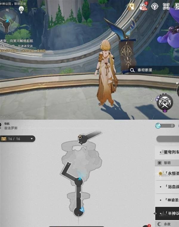 《崩坏：星穹铁道》3.2黎明云崖区域收集攻略大全