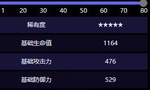 《崩坏：星穹铁道》3.3版本新光锥介绍