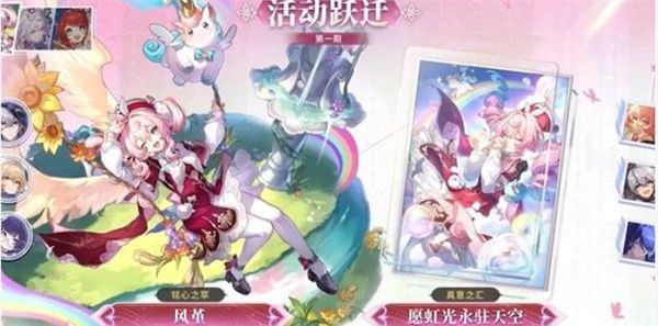 《崩坏：星穹铁道》3.7前瞻直播福利分享