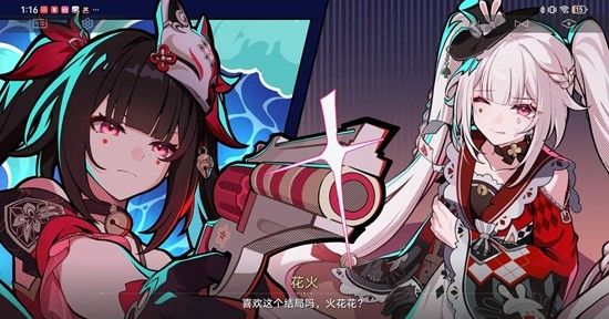 《崩坏：星穹铁道》4.0版本限定五星火花抽取建议