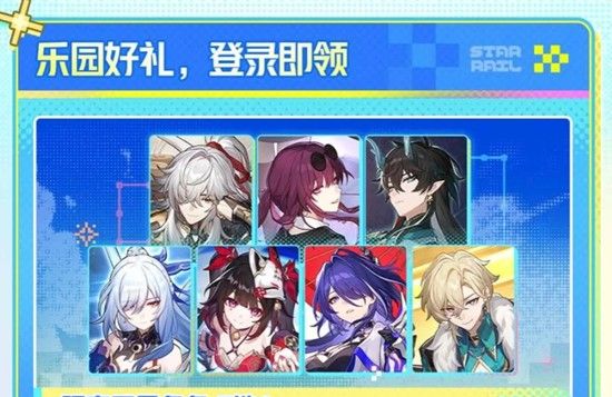 《崩坏：星穹铁道》4.0版本限五七选一选择推荐