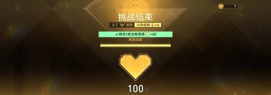 《崩坏：星穹铁道》阿雅纯配队自动通关攻略