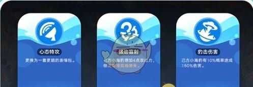 《崩坏：星穹铁道》豹豹碰碰大作战活动玩法介绍
