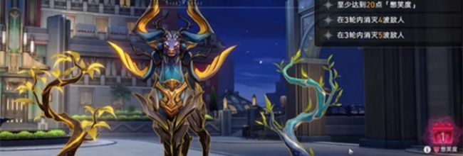 《崩坏:星穹铁道》不要笑挑战第7关攻略