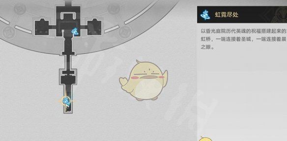 《崩坏：星穹铁道》晨昏之眼若虫位置大全