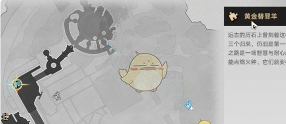 《崩坏：星穹铁道》沉沦暮城奥赫玛黄金替罪羊攻略