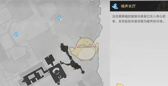 《崩坏：星穹铁道》沉沦暮城奥赫玛若虫位置大全