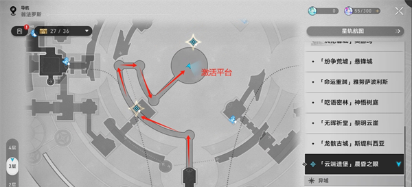 《崩坏：星穹铁道》潮起潮落成就获取攻略