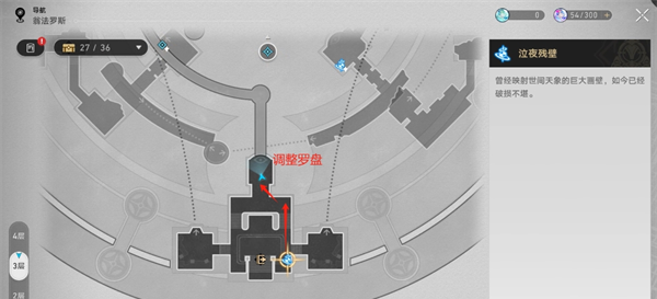 《崩坏：星穹铁道》潮起潮落成就获取攻略