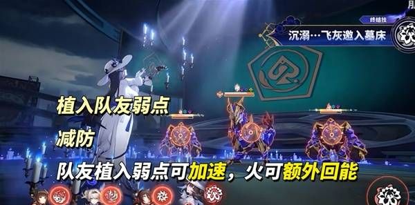 《崩坏：星穹铁道》大丽花定位属性介绍