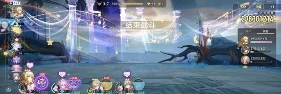 《崩坏：星穹铁道》光能盾牌阿雅补三财富宝钻成就达成攻略