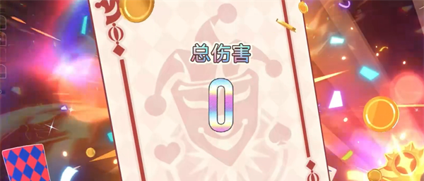 《崩坏：星穹铁道》“节目效果”成就获取方法