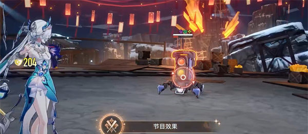 《崩坏：星穹铁道》“节目效果”成就获取方法