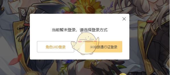 《崩坏：星穹铁道》纪念册活动介绍