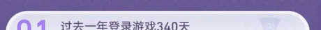 《崩坏：星穹铁道》纪念册领取条件介绍