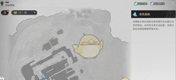 《崩坏：星穹铁道》假如给我三天温暖成就攻略