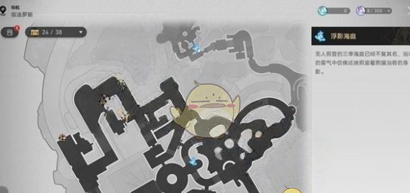 《崩坏：星穹铁道》假如给我三天温暖成就攻略