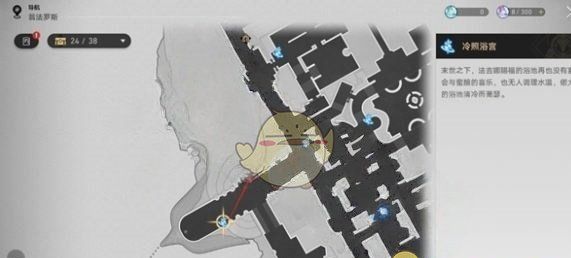 《崩坏：星穹铁道》假如给我三天温暖成就攻略