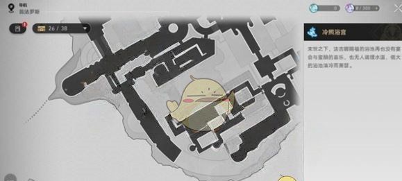 《崩坏：星穹铁道》假如给我三天温暖成就攻略