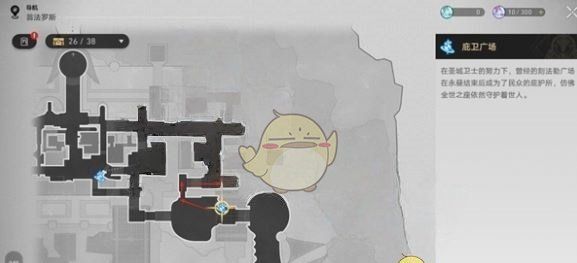 《崩坏：星穹铁道》假如给我三天温暖成就攻略