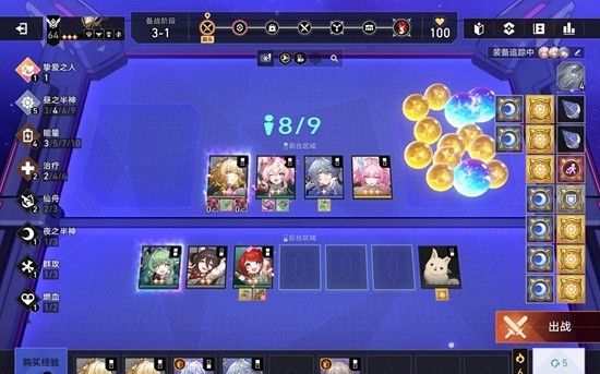 《崩坏：星穹铁道》零和博弈毕业攻略