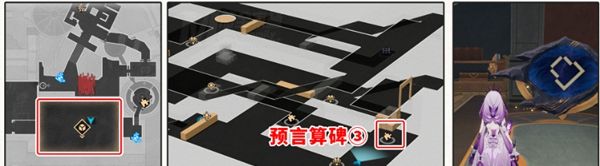 《崩坏：星穹铁道》龙骸古城宝箱位置介绍