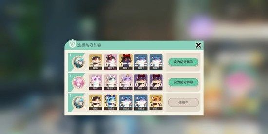 《崩坏：星穹铁道》那刻夏强度向黄金嗷呜大师赛活动攻略