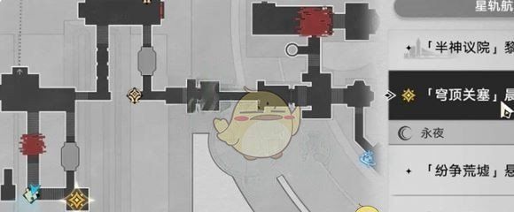《崩坏：星穹铁道》穹顶关塞晨昏之眼黄金替罪羊攻略