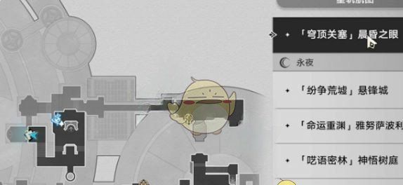 《崩坏：星穹铁道》穹顶关塞晨昏之眼黄金替罪羊攻略