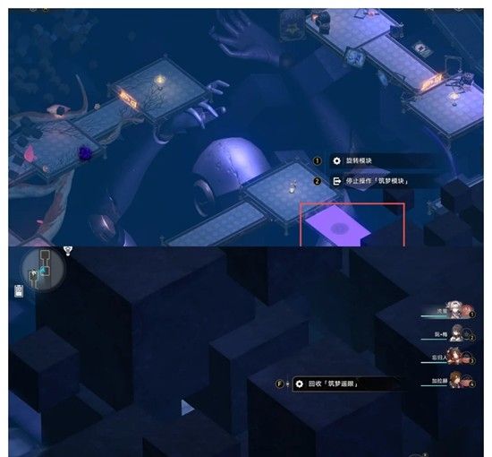 《崩坏：星穹铁道》歧路唯余倒影我罪常在我前成就攻略