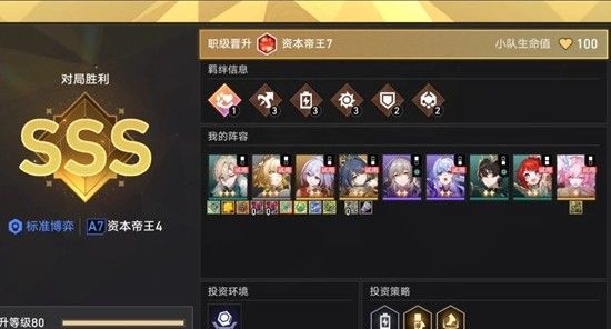 《崩坏：星穹铁道》全自动光盾邪修阿雅攻略