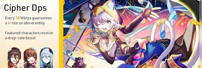 《崩坏：星穹铁道》赛飞儿命途介绍