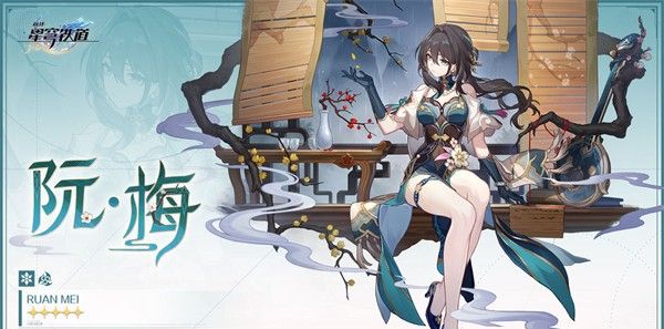 《崩坏：星穹铁道》V3.7免费5星角色推荐